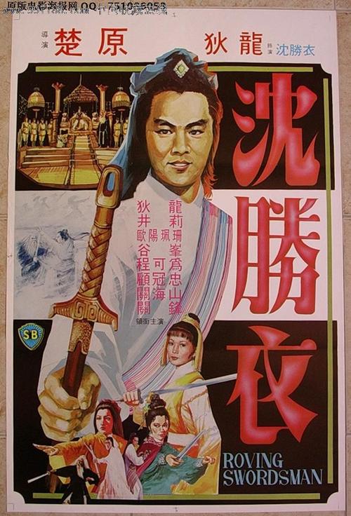 办理太平洋神学院成绩单